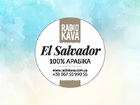 Друк круглих наклейок на упаковку кави