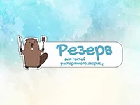 Друк наклейок для ярмарку