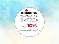 Друк знижкових наклейок