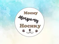 Друк круглих наклейок з логотипом компанії