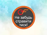Друк круглих наклейок для обладнання