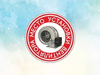 Друк круглих наклейок для обладнання