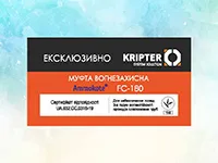 Друк наклейок для продукції
