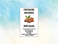 Друк наклейок для продукції