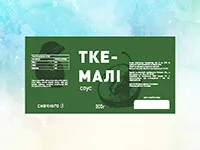 Друк наклейок на упаковку соусів