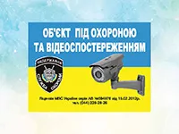 Друк наклейок для продукції