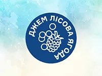 Друк круглих наклейок на упаковку джему