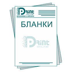 Фірмовий бланк