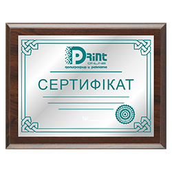 Друк на металі дипломів, грамот, сертифікатів