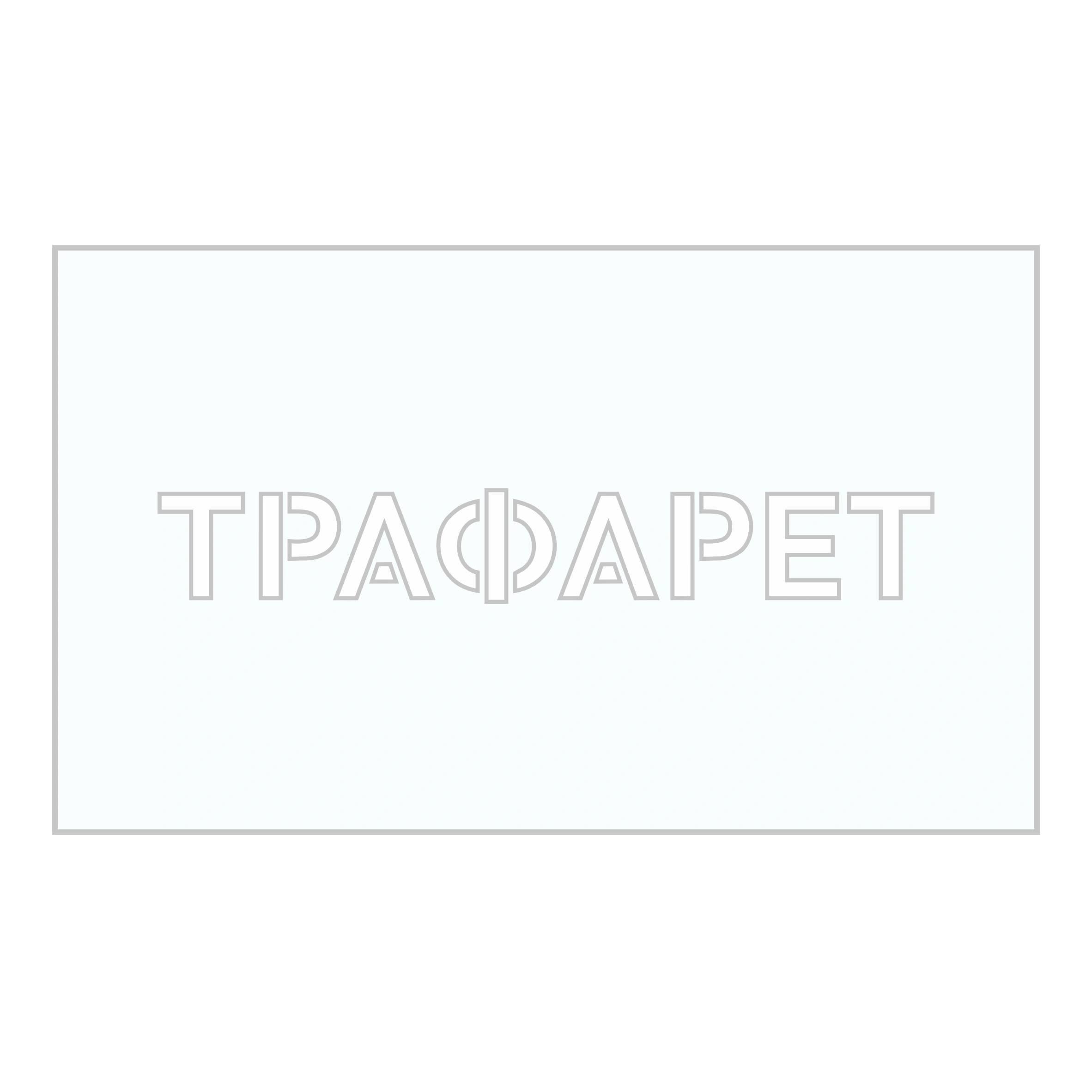 Акрил з трафаретною порізкою