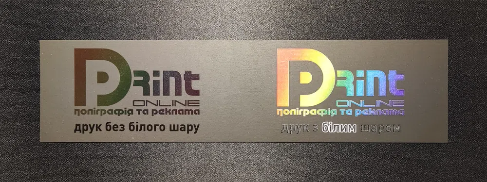 Друк на чорному дизайнерському картоні з білим шаром та без