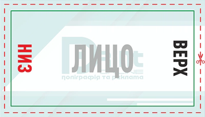 схема макета визитки