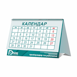 Макет календарь Домик